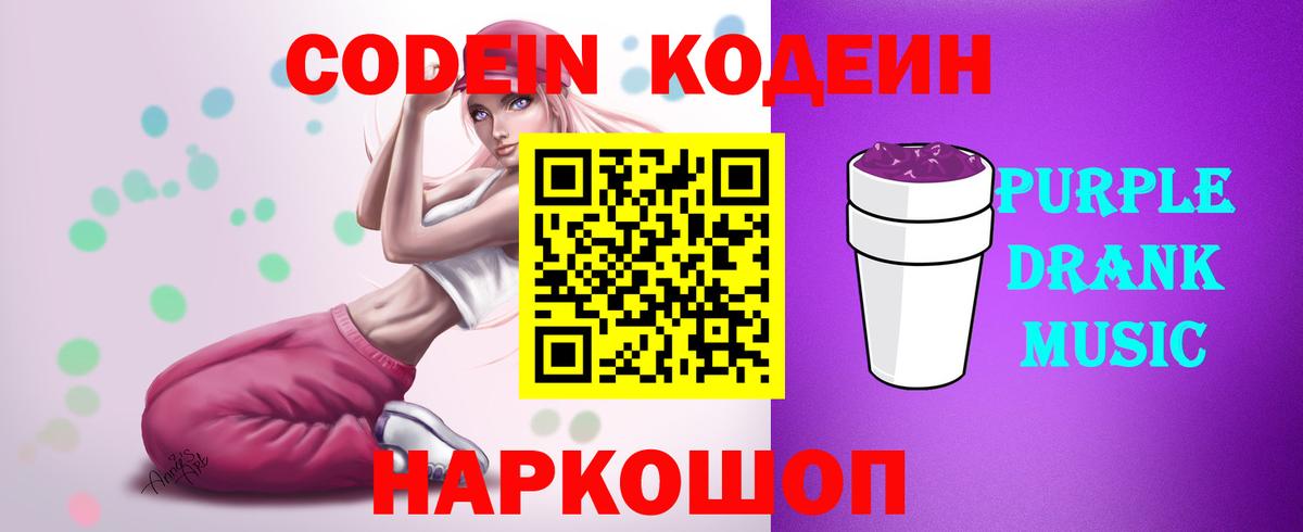 Амфетамин Клин