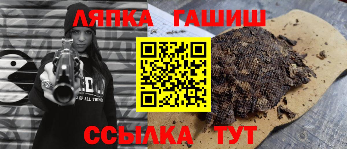 ГАШ 40% ТГК Клин