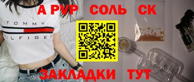 экстази Конаково