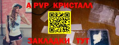 экстази Конаково