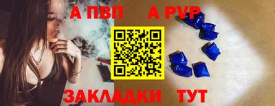 гашик Комсомольск-на-Амуре