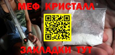 гашик Комсомольск-на-Амуре