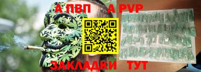 гашик Комсомольск-на-Амуре