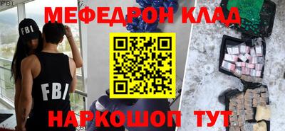 экстази Конаково