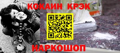 мефедрон Краснодар
