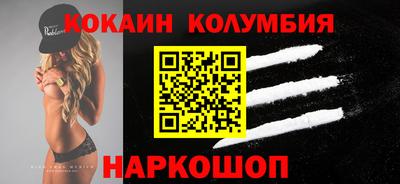 гашик Комсомольск-на-Амуре