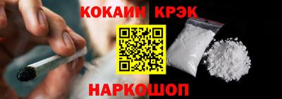 первитин Краснокаменск