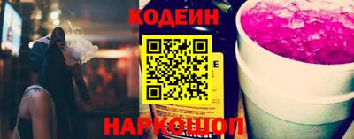 гашик Комсомольск-на-Амуре