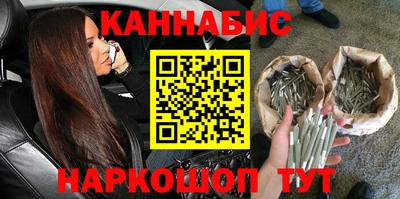 мефедрон Краснодар