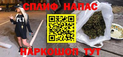 гашик Комсомольск-на-Амуре