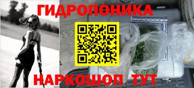гашик Комсомольск-на-Амуре