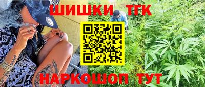 гашик Комсомольск-на-Амуре