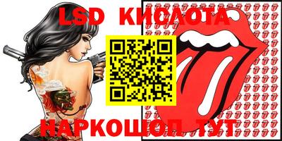 экстази Конаково
