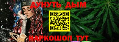 гашик Комсомольск-на-Амуре