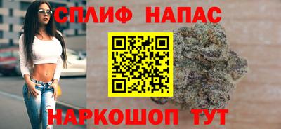 гашик Комсомольск-на-Амуре