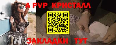 мдпв Коммунар
