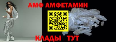 гашик Комсомольск-на-Амуре