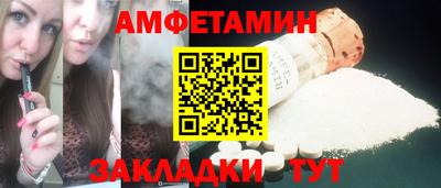 гашик Комсомольск-на-Амуре
