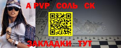 экстази Конаково