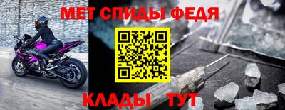 мдма Краснознаменск