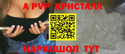 мефедрон Краснодар