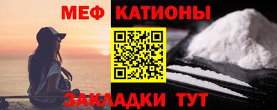 гашик Комсомольск-на-Амуре