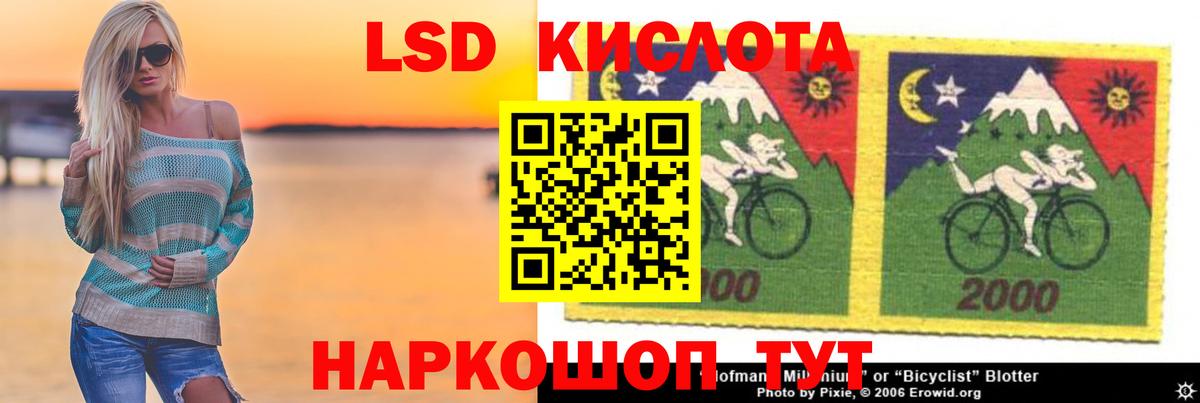 ЛСД экстази ecstasy  Вход с VPN  Лсд 25 экстази  Лсд 25 экстази кислота  Клин 