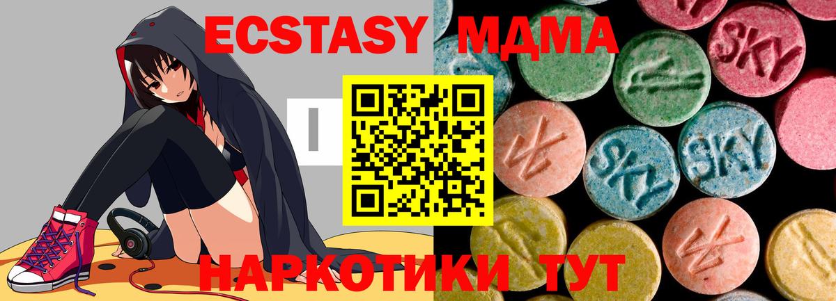MDMA VHQ Клин