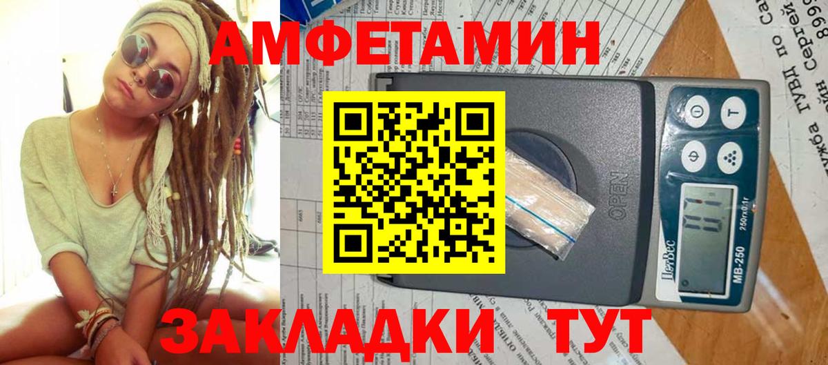 Первитин пудра  Первитин  Первитин пудра  Клин  Вход с VPN 
