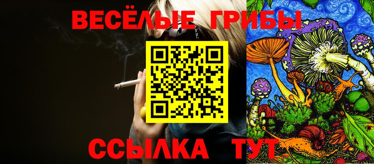 ГАШИШ  Марихуана  Клин  Каннабис  Вход с VPN  КОКАИН  ГАШИШ  Мефедрон  