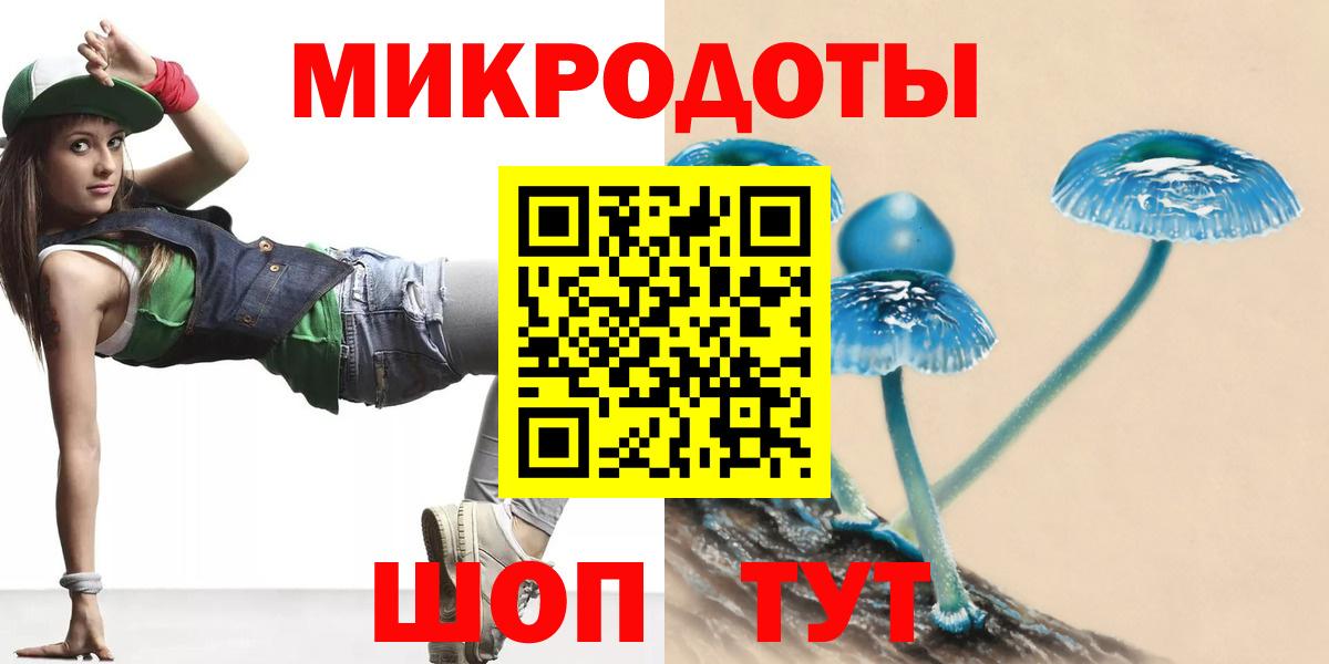 Псилоцибиновые грибы мицелий  Вход с VPN  наркотики  Псилоцибиновые грибы Psilocybe  Клин 