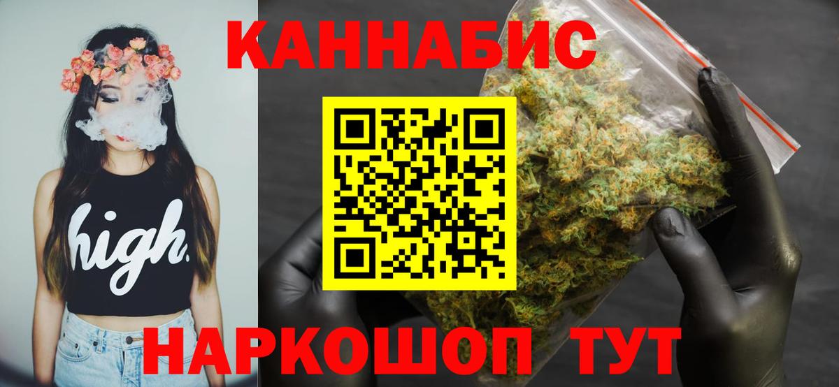 Конопля Ganja Клин
